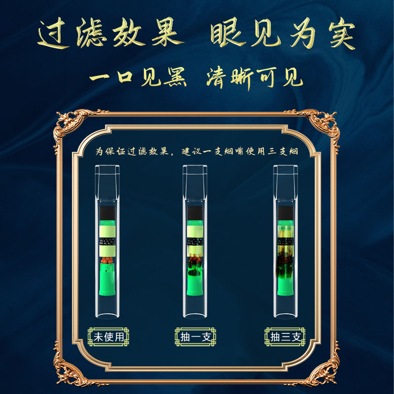 君悦九重过滤通用三合一烟嘴一次性烟嘴粗烟细烟过滤嘴香烟过滤器 - 图2