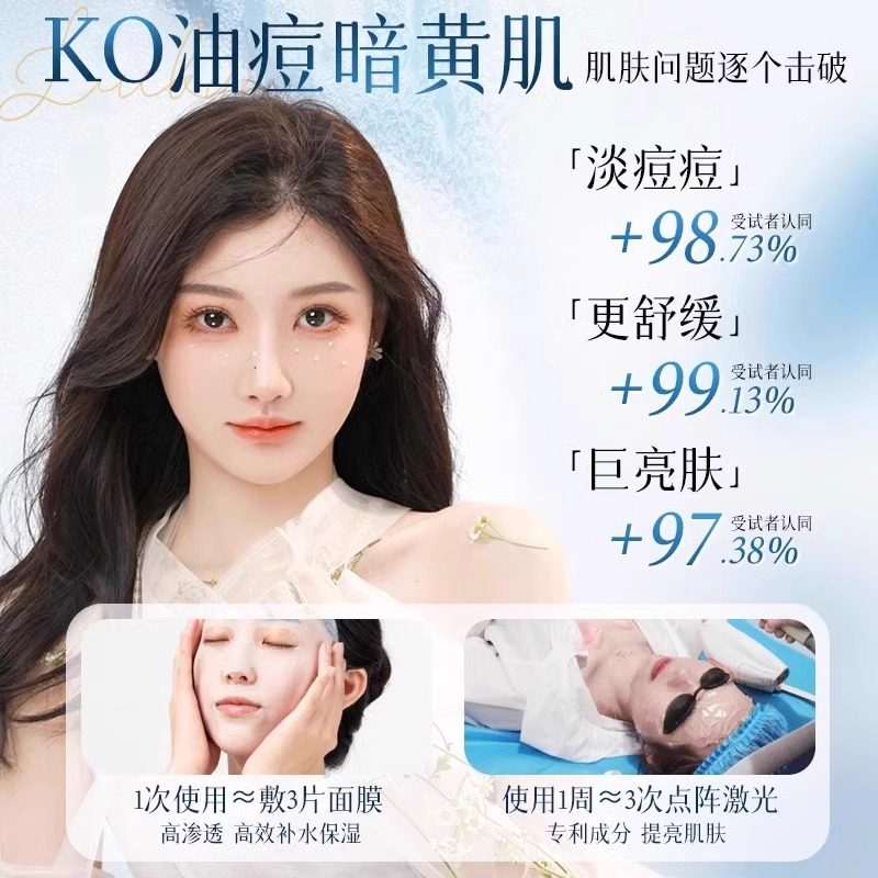 嘉兰杜汀丁焕颜提亮肤色水乳套装补水爽肤水乳液精华韩国原装进口,淘宝优惠券,粉丝福利购,淘宝优惠卷