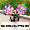 Baby stroller car decorative windmill toy