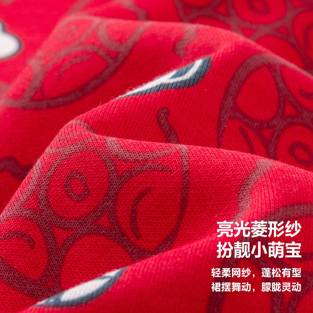 迷你巴拉巴拉女童新年红色连衣裙拜年服秋季儿童网纱洋气公主裙子,淘宝优惠券,粉丝福利购,淘宝优惠卷