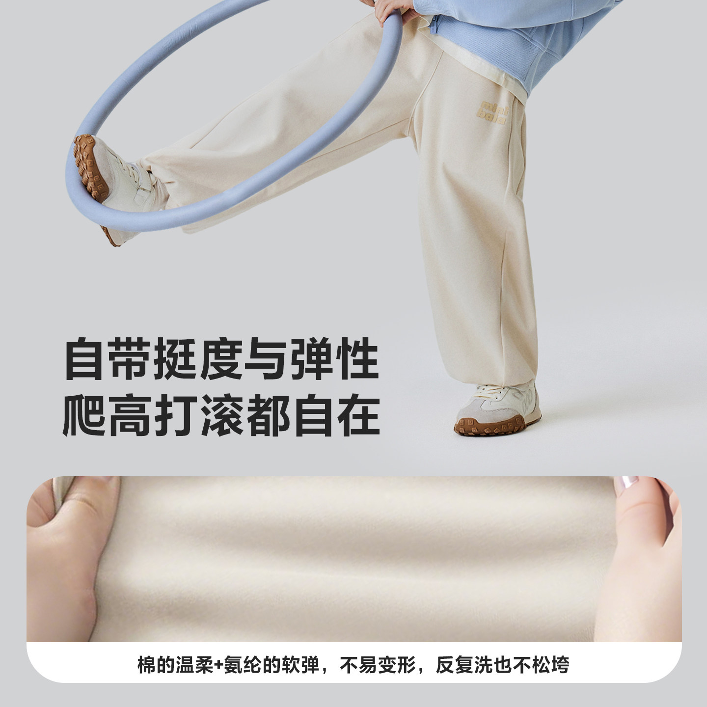 迷你巴拉巴拉男女童儿童裤子春季新品舒适不易变形不勒肚挺阔长裤,淘宝优惠券,粉丝福利购,淘宝优惠卷