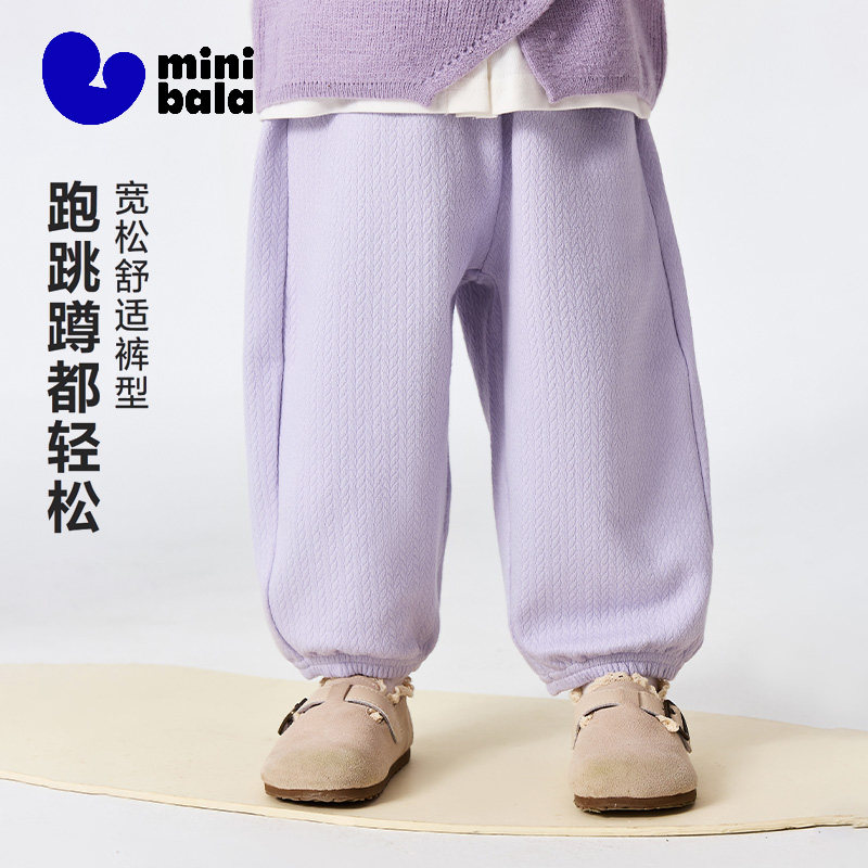 迷你巴拉女童宝宝长裤春季新品柔软亲肤不易变形立体提花甜美裤子,淘宝优惠券,粉丝福利购,淘宝优惠卷