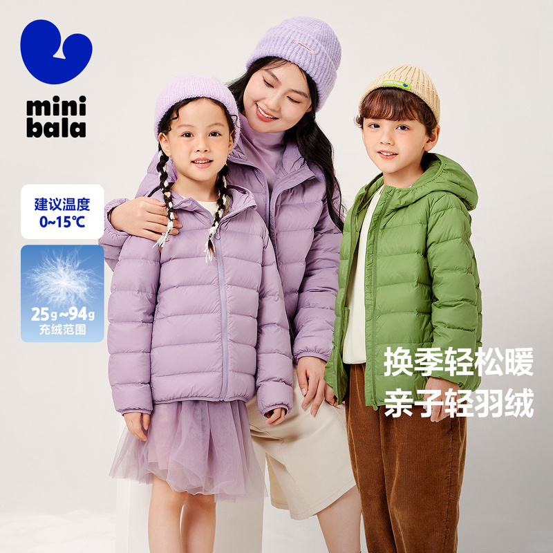 迷你巴拉巴拉儿童三防排骨羽绒服冬季男童女童宝宝轻薄连帽外套小 - 图0