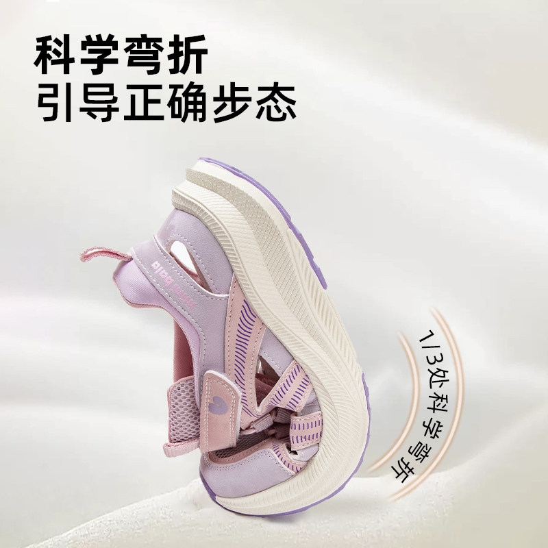 迷你巴拉巴拉男童女童跑鞋夏季新款儿童凉鞋防滑透气鞋子宝宝童鞋,淘宝优惠券,粉丝福利购,淘宝优惠卷