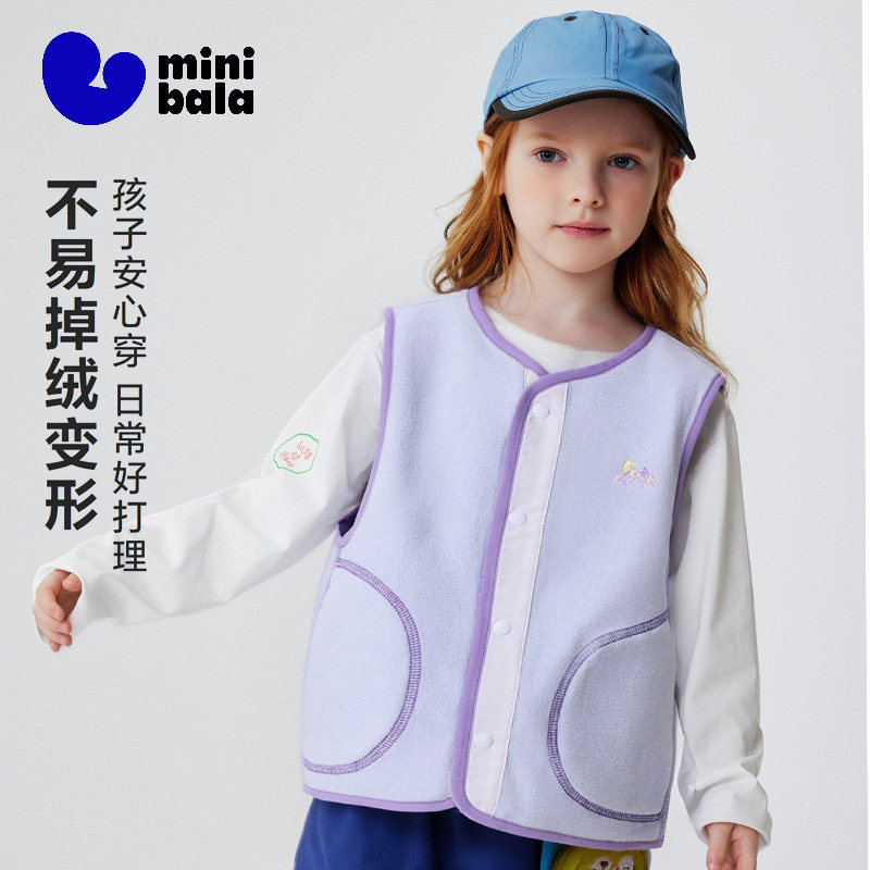 Mini Bala children's polar fleece vest double sided fleece