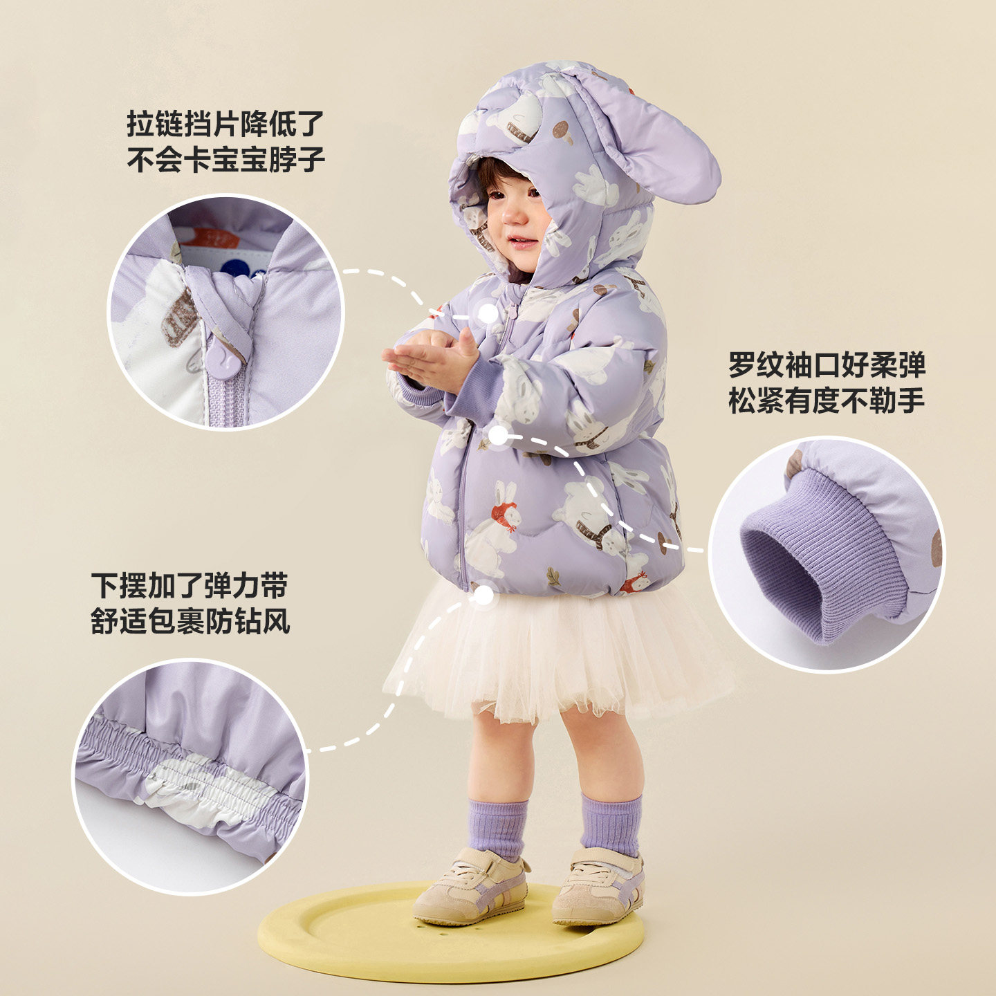 迷你巴拉巴拉婴儿宝宝羽绒服男童女童三防外套冬装新款儿童厚衣服,淘宝优惠券,粉丝福利购,淘宝优惠卷