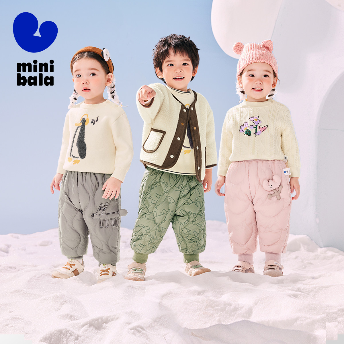 迷你巴拉巴拉儿童三防羽绒裤男女童裤子宝宝冬季新款束脚长裤童装,淘宝优惠券,粉丝福利购,淘宝优惠卷