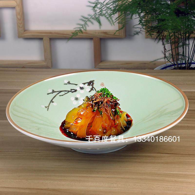 高档酒店特色中式小脚斗笠碗冷菜碟凉菜创意个性盘子餐具饭厅商用,淘宝优惠券,粉丝福利购,淘宝优惠卷