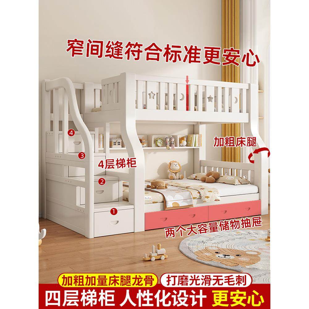 健康民居-上下床双层床上下铺木床白粉色实木高低床儿童床子母床,淘宝优惠券,粉丝福利购,淘宝优惠卷