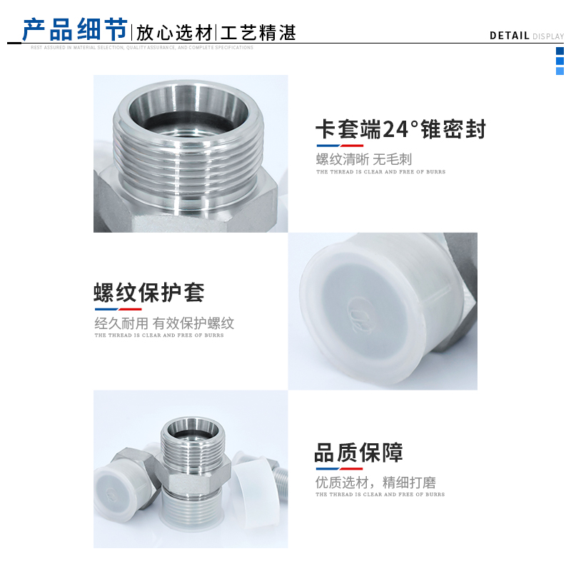 永华标准镀锌卡套直角弯头1CT9轻型/1DT9重型 碳钢液压过渡管接头 - 图1