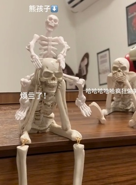 不听不看不说吊脚骷髅装饰摆件