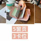 Защитный чехол для водительских прав, комплект, модный картхолдер, 2 в 1, популярно в интернете