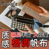 Маленькая сумка клатч, демисезонный универсальный мобильный телефон, небольшая сумка с петлей на руку, коллекция 2023, изысканный стиль