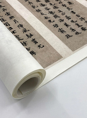 褚遂良楷书文皇哀册册页原大高清