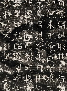 整碑原拓东魏侯海墓志铭拓片复古
