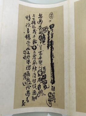 王铎诗稿墨迹册页其一古代书法名
