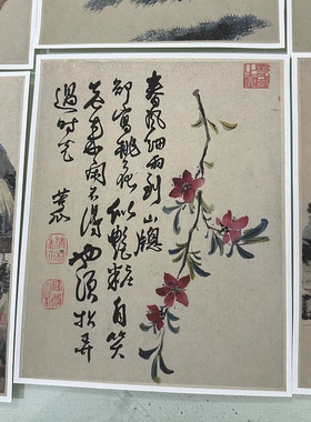 石涛花卉山水册页12开复古书画真