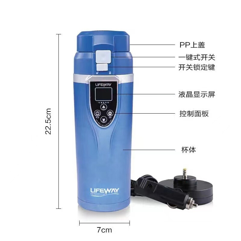 。车载烧水壶电热水杯12V/24V车用不锈钢电加热保温杯恒温智能温