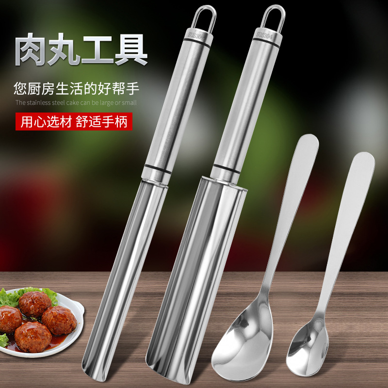 304不锈钢肉丸子制作器家用做鱼丸虾滑模具炸丸子挤丸子商用神器-图2