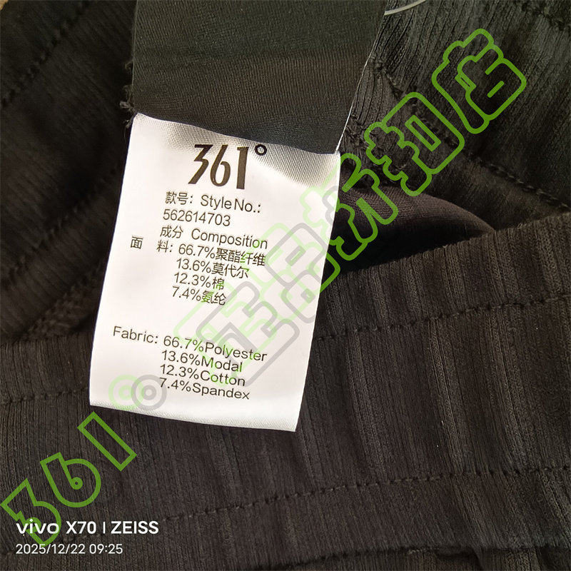 361度女裤针织长裤专柜正品2026春季新款宽松版型直筒散口运动裤,淘宝优惠券,粉丝福利购,淘宝优惠卷