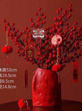 陶瓷花瓶感插花客厅电视柜冬青红果婚房布置喜庆花艺摆件