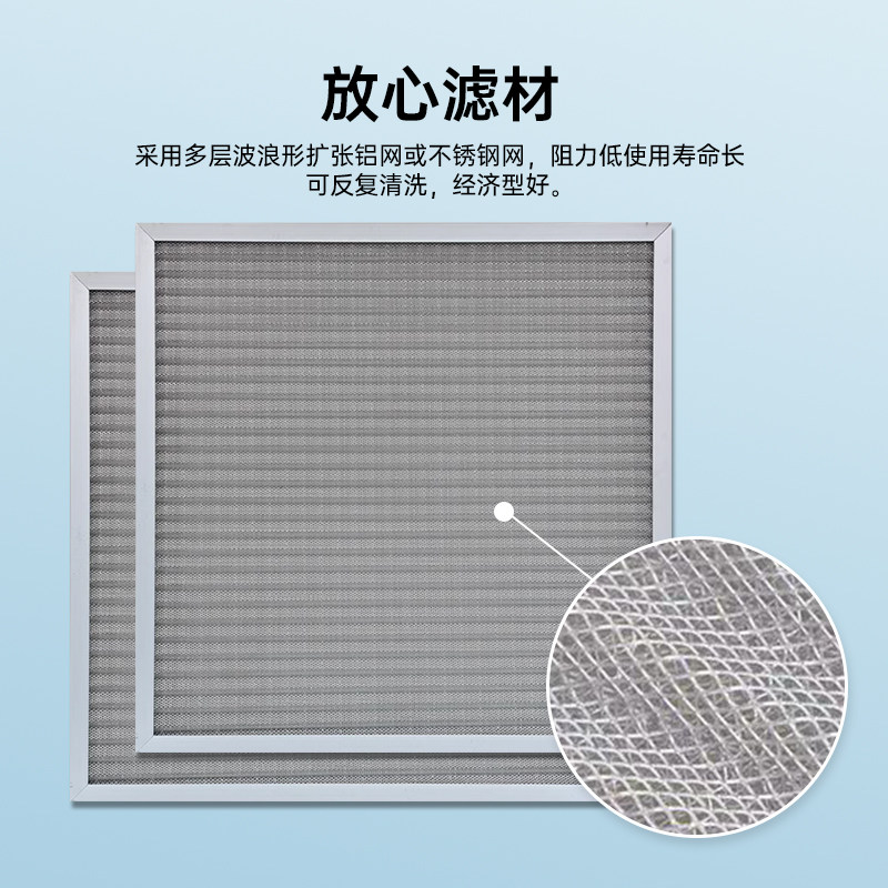 定制可清洗油烟净化金属过滤网烤箱防尘耐高温酸碱初效板式过滤器,淘宝优惠券,粉丝福利购,淘宝优惠卷