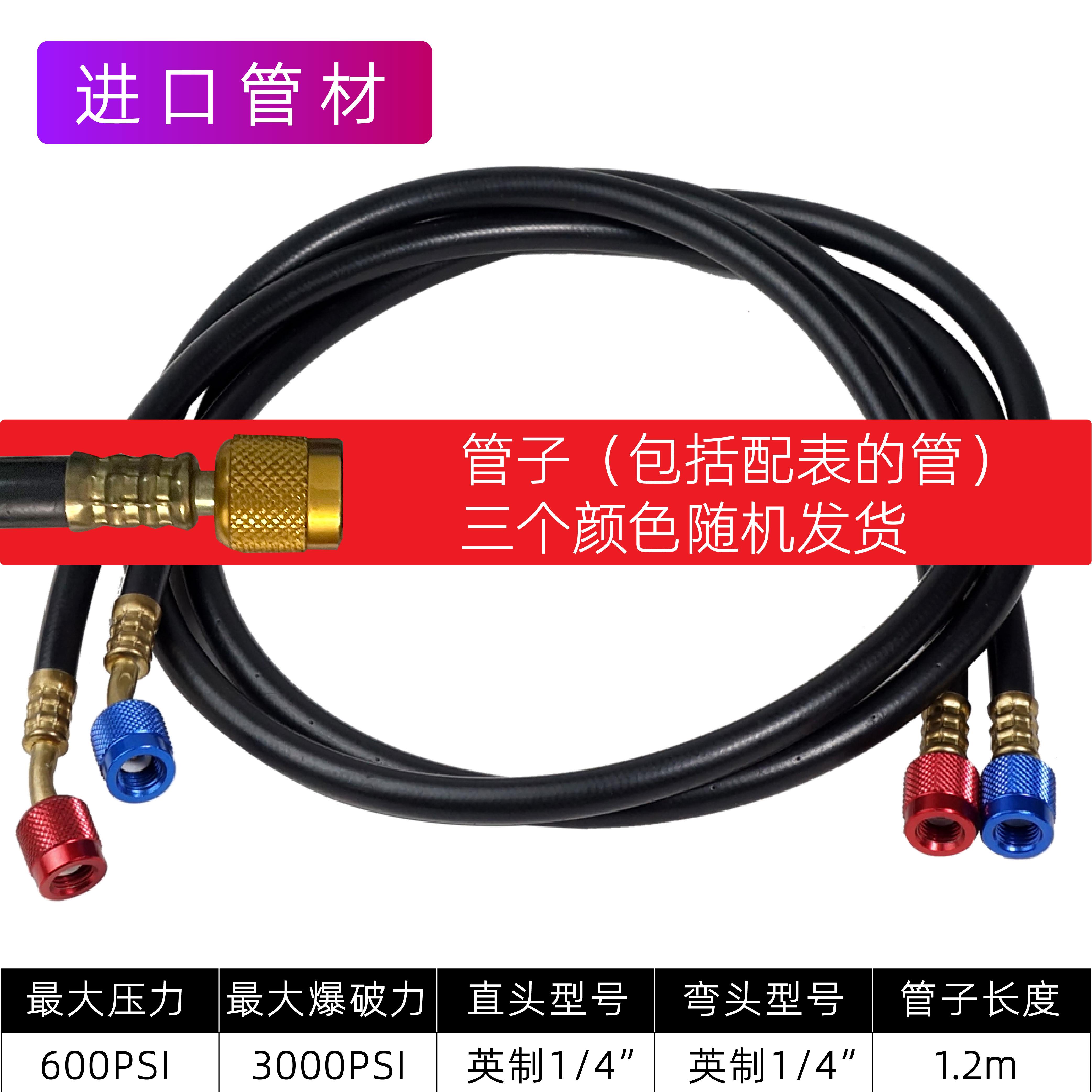 空调R22R410a加氟表排气阀冷媒表雪种表加液压力表加氟工具套装-图2