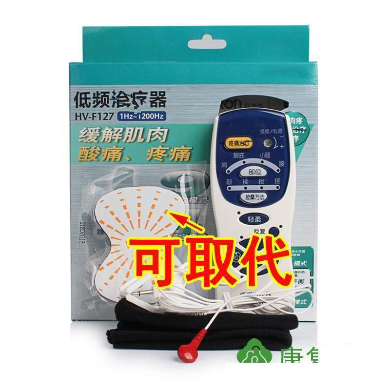 适合欧姆龙按摩仪电极片Omron低频理疗仪贴片HVF020F021贴配件dh - 图3