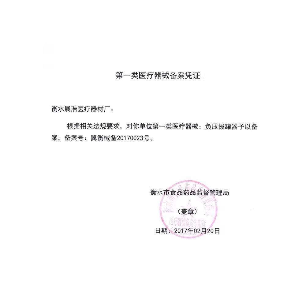 蜜芽罐小儿推拿硅胶拔罐器儿童宝宝小孩按摩刮痧器吸痧走罐神器 - 图3