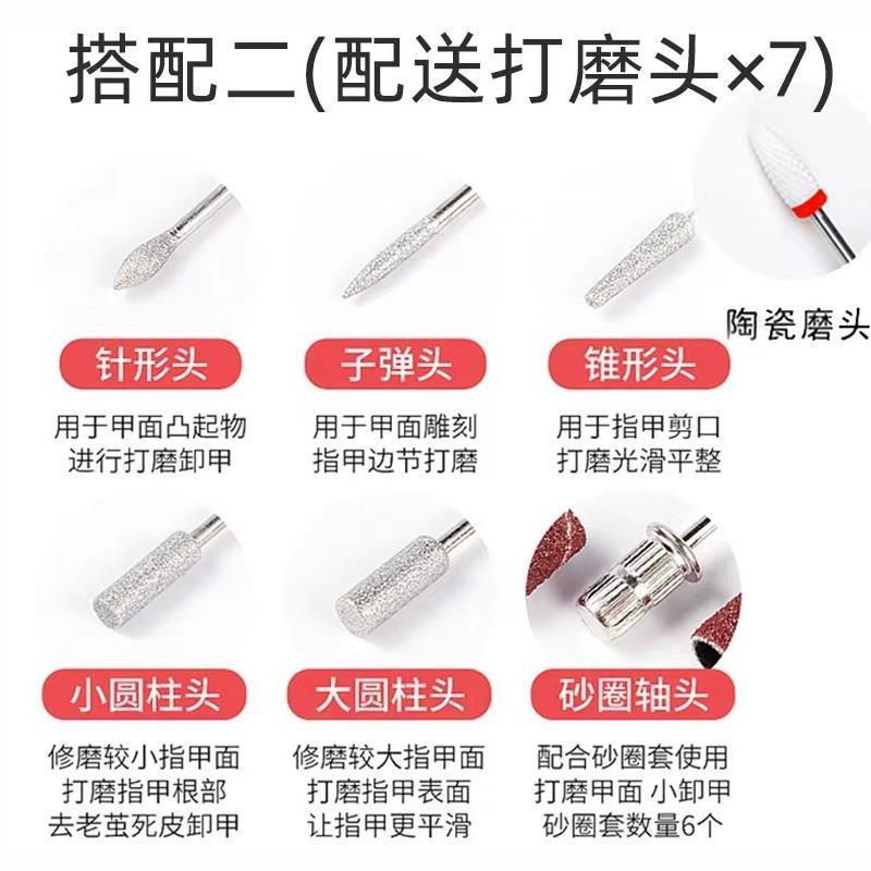 电动磨甲器灰指甲打磨器修脚刀工具套装甲沟专用锉刀指甲修剪神器