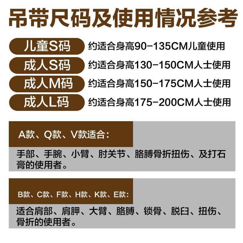 护套前臂吊带手臂骨折护具胳膊肩肘关节脱臼固定器手腕护托支具保 - 图1