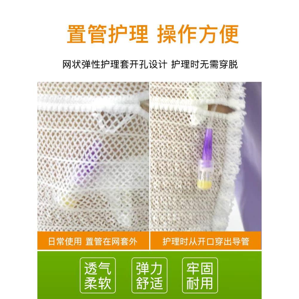 picc置管保护套上臂医化疗儿童plcc留置静脉针手臂护理袖套埋针用 - 图0