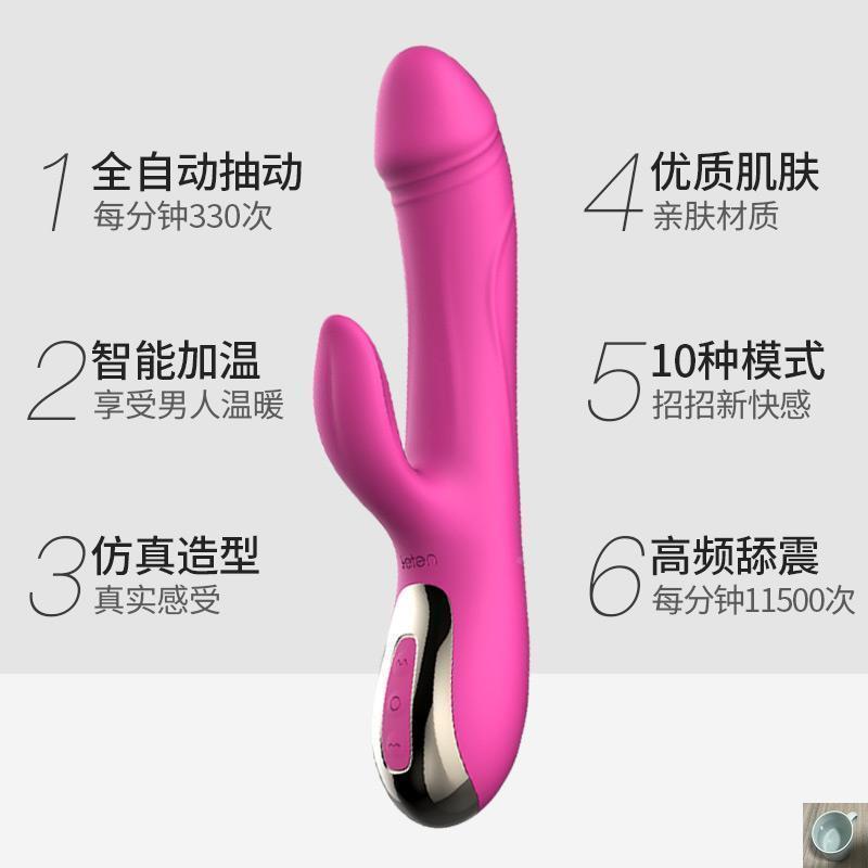 陈人晴去用品振动棒强振女姓专用加热双振棒典查入至位器用具神器-图0