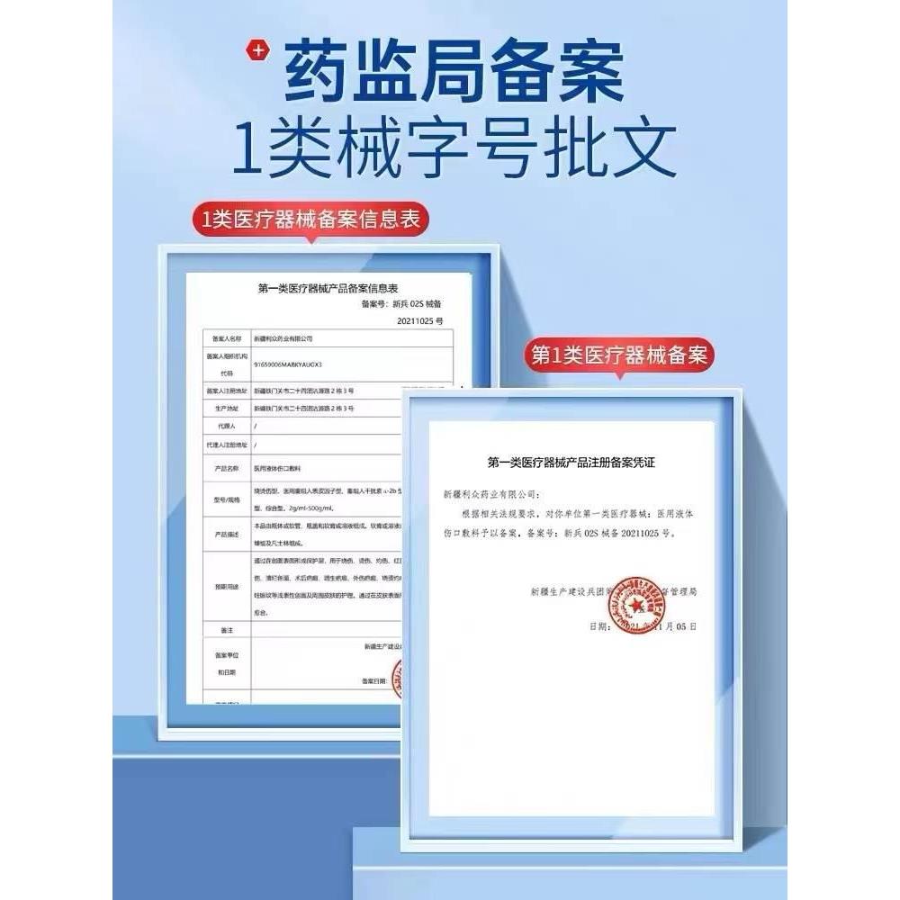 脾胃虚弱调理儿童中药贴湿气重肝火盛气血不足去舌头发白口臭旺-图1