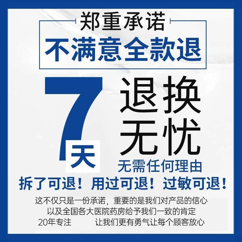 【买一送一】百代医传肤毒千金草本抑菌乳膏正品外用软膏15g/盒 - 图0