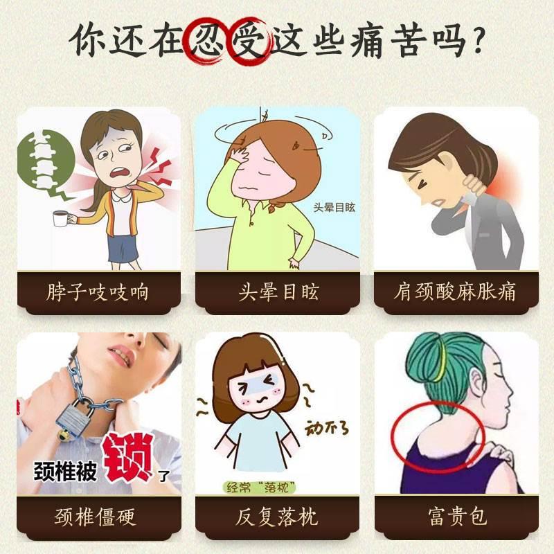 仁和颈椎贴颈椎病压迫头晕专用贴膏富贵包疼痛消除发热远红外正品 - 图0