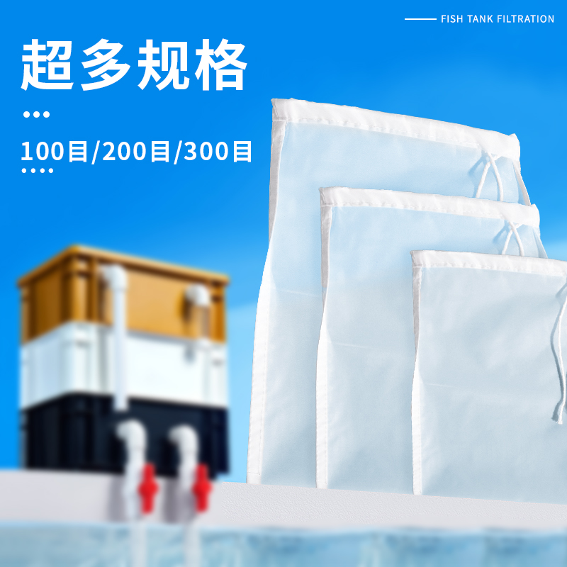 鱼缸过滤器网筛周转箱过滤棉专用高密度滤材循环堵水克星收集鱼粪