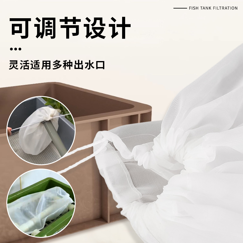 鱼缸过滤器网筛周转箱过滤棉专用高密度滤材循环堵水克星收集鱼粪