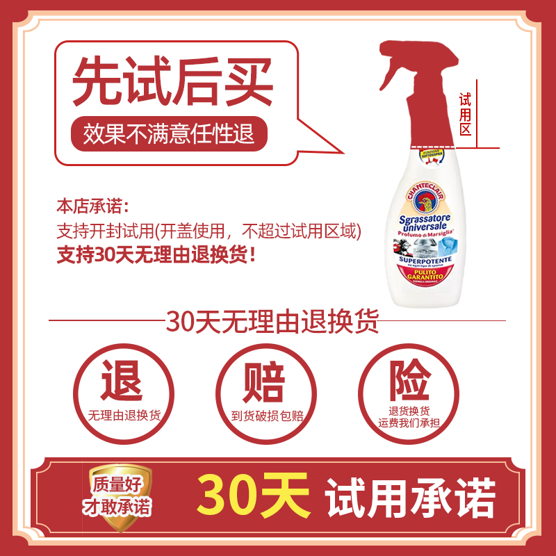 大公鸡头清洁剂厨房油烟强力去油污万能去污水神器官方旗舰店正品