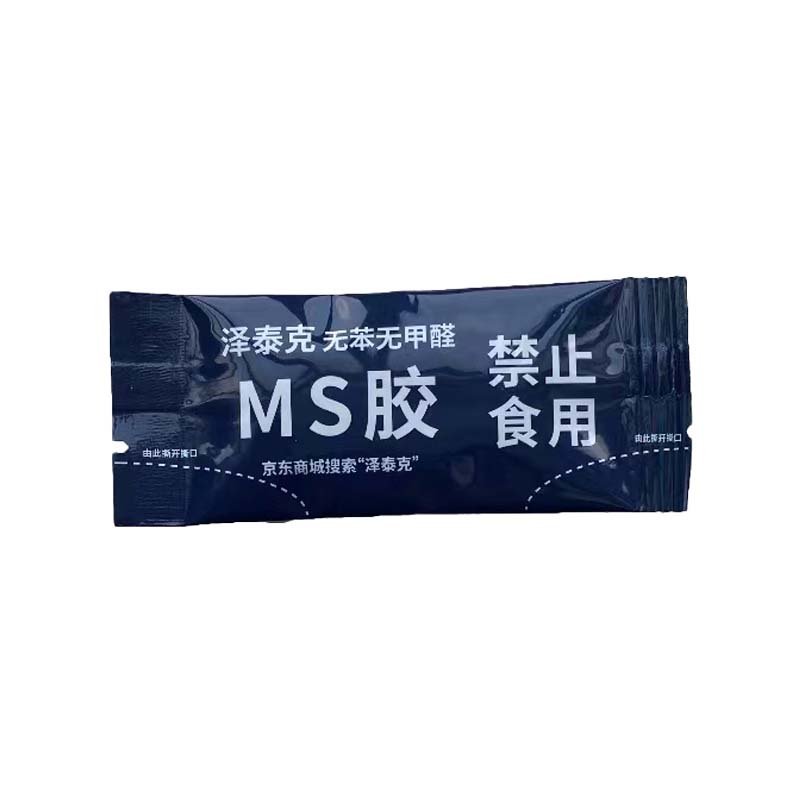 泽泰克MS 80小包装无甲醛环保免钉胶万能胶高粘度胶黏剂防水10g - 图3