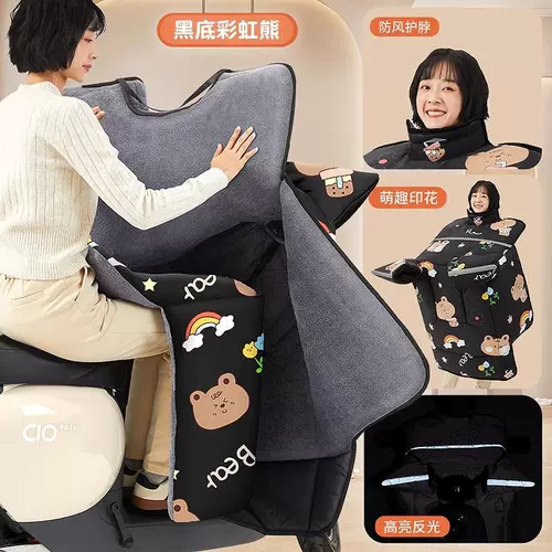 Ветрозащитный утепленный электромобиль, водонепроницаемые ветрозащитные гетры, удерживающий тепло ветрозащитный чехол