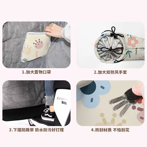 Ветрозащитный зимний электромобиль, утепленный удерживающий тепло водонепроницаемый защищающий от холода ветрозащитный чехол, защита транспорта