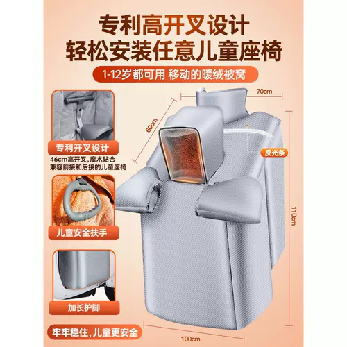 Детский ветрозащитный зимний утепленный водонепроницаемый электромобиль для матери и ребенка, семейный стиль