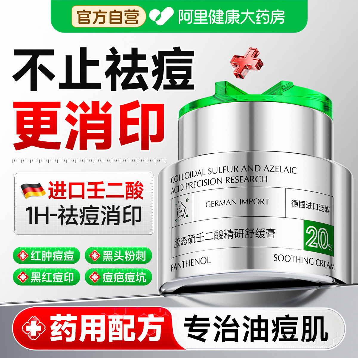 图 5