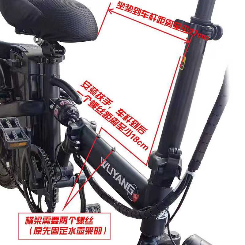 折叠电动车儿童座椅代驾车自行车前置单车横梁大童小孩横梁坐椅 - 图1