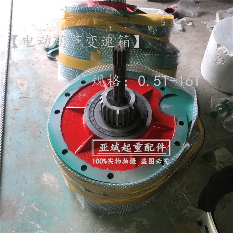 Aviation crane wire rope electric hoist main lifting gearbox rear blockage large reducer gear M box 1T2T3T5T10