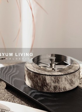 现代轻奢高级感马毛烟灰缸北欧创意样板房间会议室办公室桌面摆件