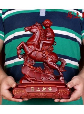 厂促马上封肖招财生猴摆件送领y导生日礼品家居侯装饰办品公桌室