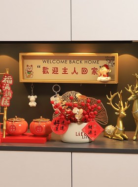 柿柿如意入户进门玄关摆件客厅电视E柜搬新家居装饰品乔迁新居礼