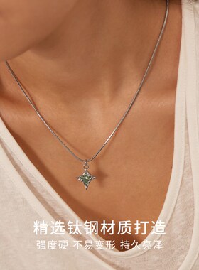 CCO冷淡风吊坠四芒星项链男生蛇骨链设计感小众潮牌锁骨链女配饰